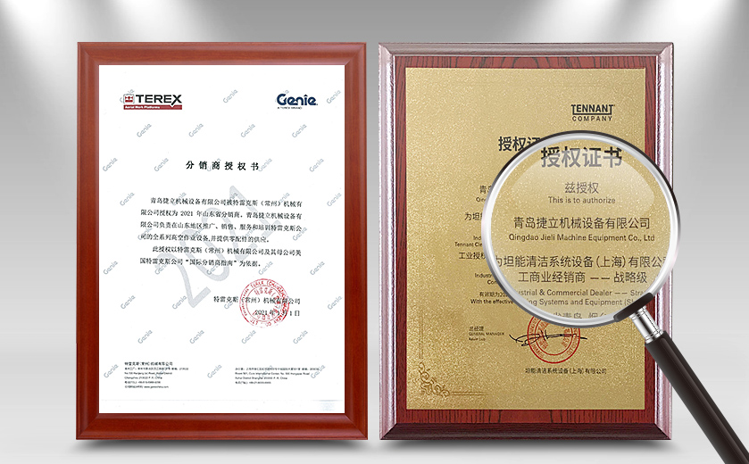 高空作業(yè)平臺租賃 高空作業(yè)平臺租賃