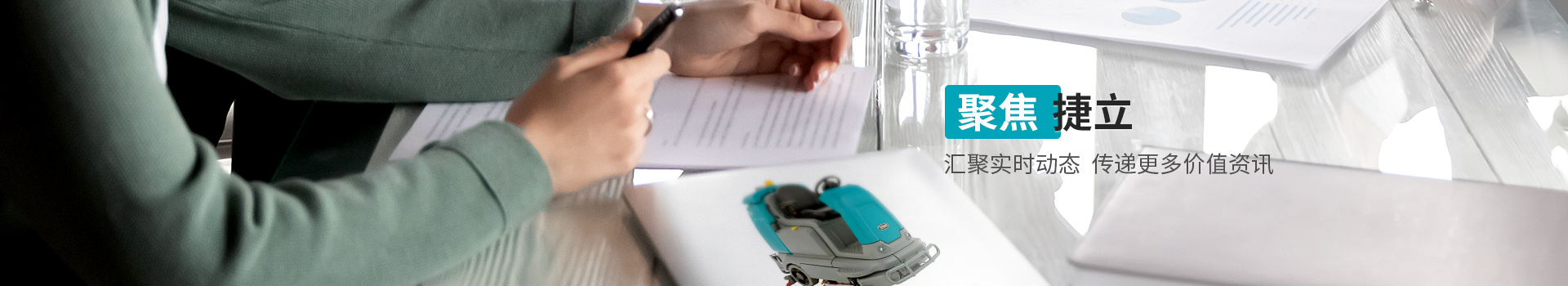 洗地機(jī)哪個(gè)牌子好用 洗地機(jī)哪個(gè)牌子好用